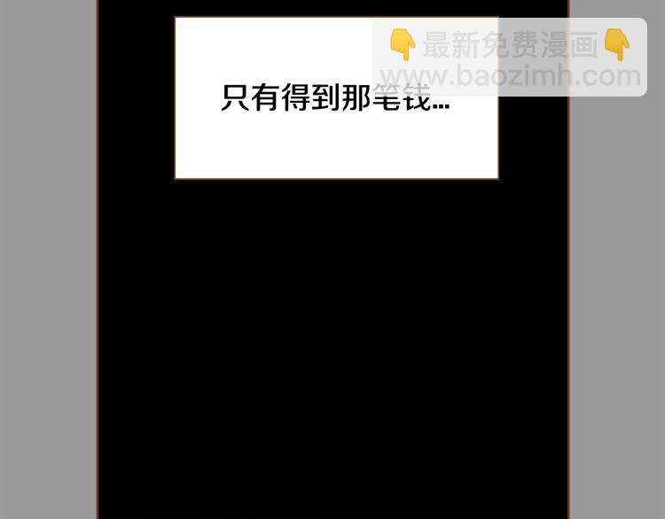 第40话 黑化14