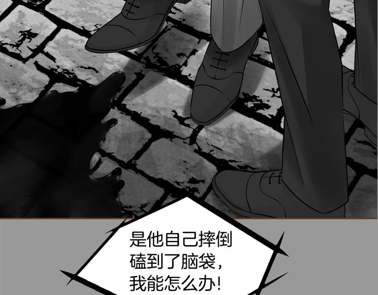 第40话 黑化21