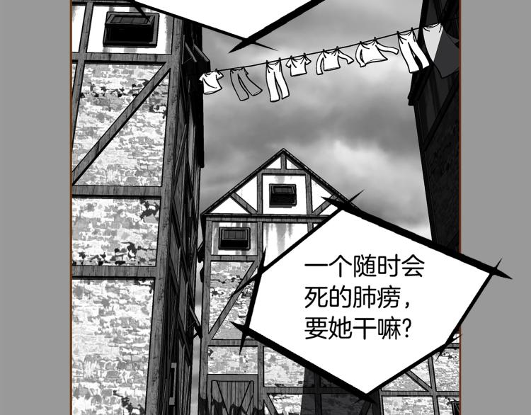 第40话 黑化23