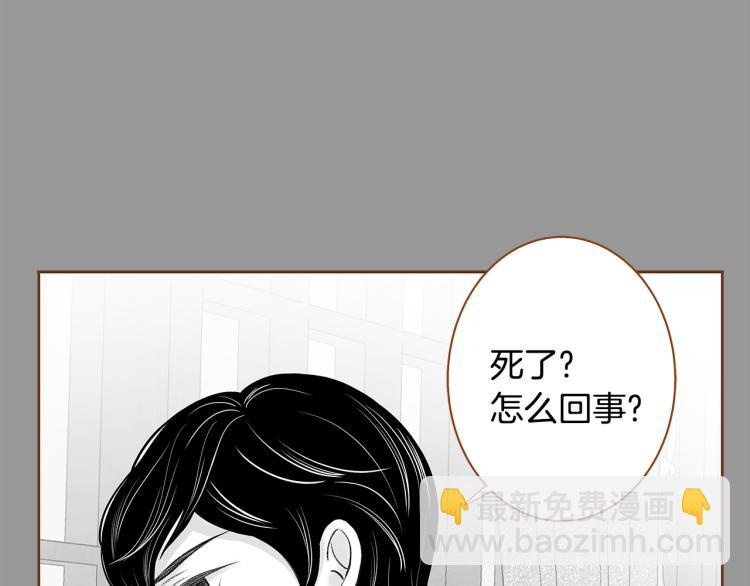 第40话 黑化26
