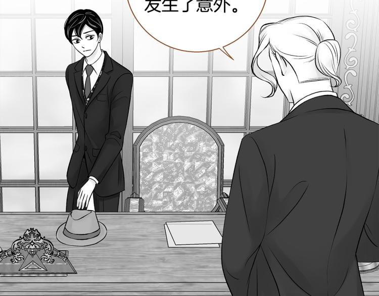 第40话 黑化29