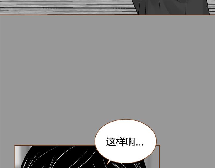 第40话 黑化30