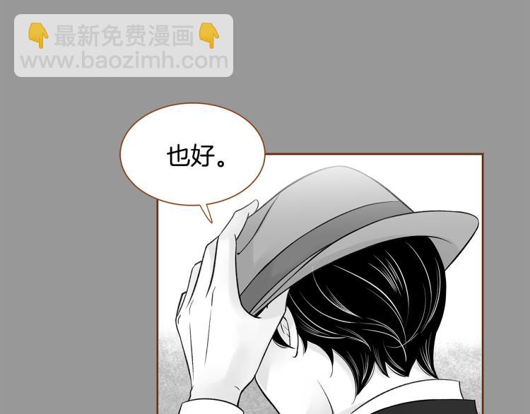 第40话 黑化32