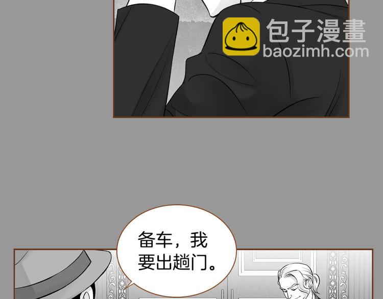 第40话 黑化33