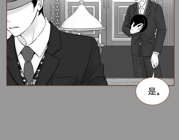 第40话 黑化34