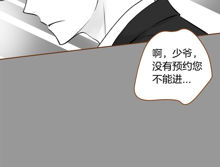 第40话 黑化36