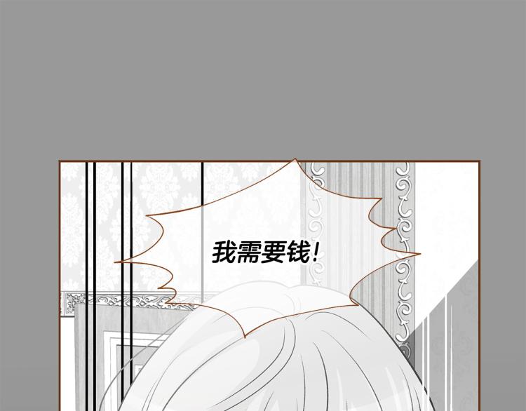 第40话 黑化37