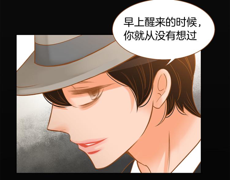 第40话 黑化43