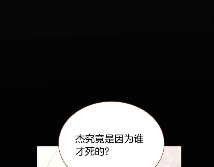 第40话 黑化44