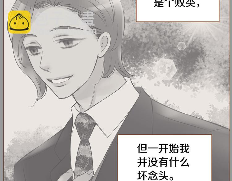 第40话 黑化5