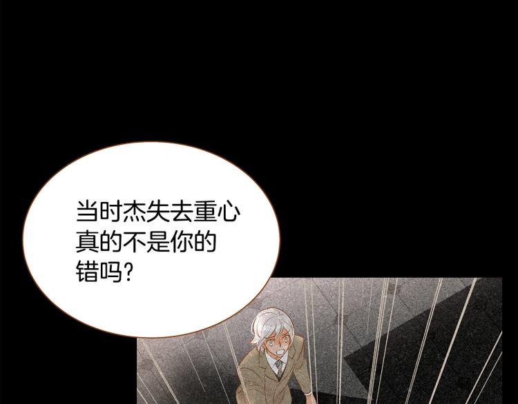 第40话 黑化51
