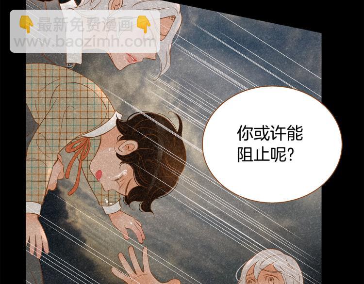 第40话 黑化53