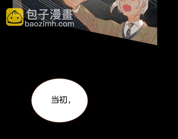 第40话 黑化54