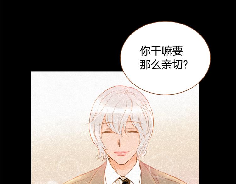 第40话 黑化55