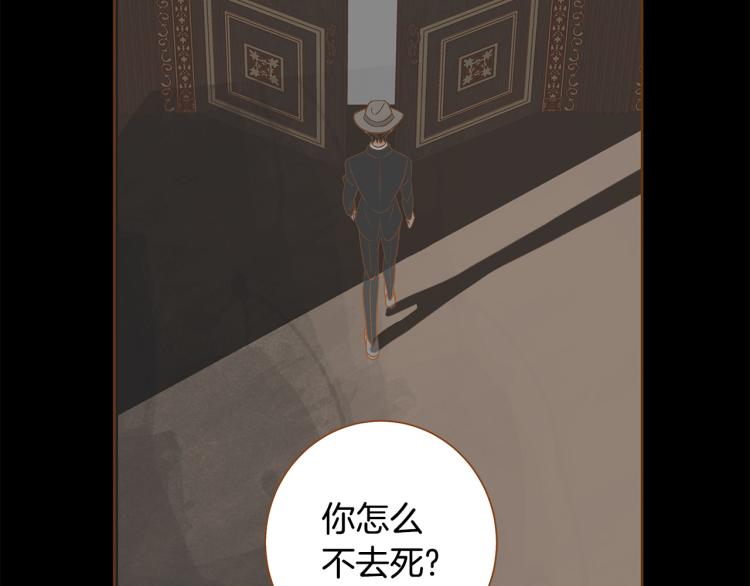 第40话 黑化61