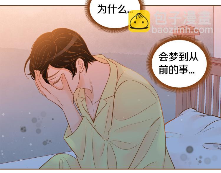 第40话 黑化73