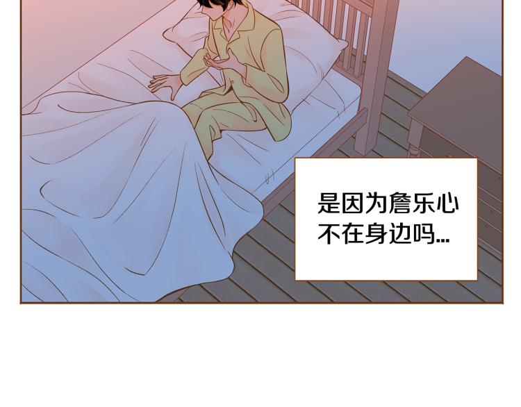 第40话 黑化75