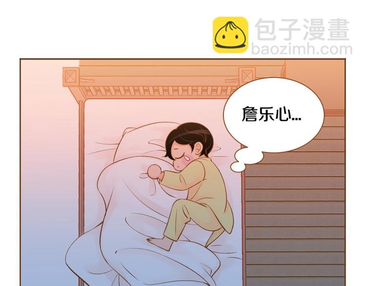 第40话 黑化78