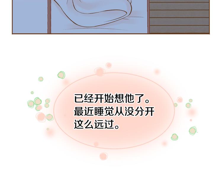 第40话 黑化79