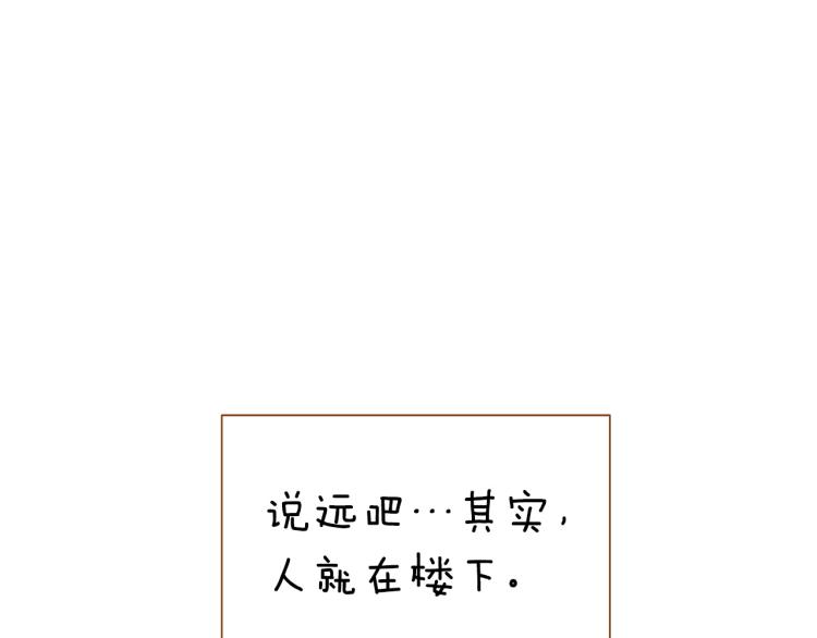 第40话 黑化80