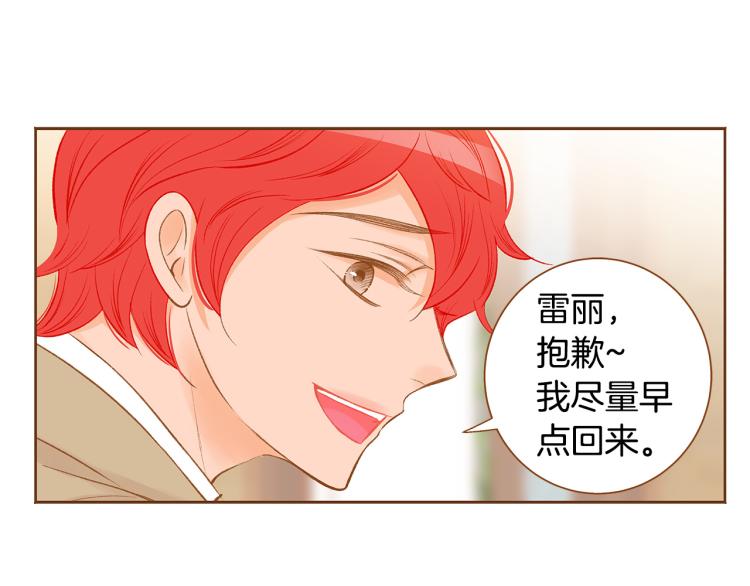 第40话 黑化89