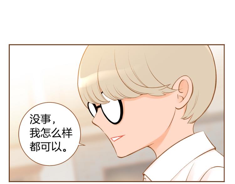 第40话 黑化90