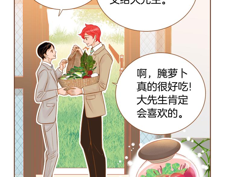 第40话 黑化92