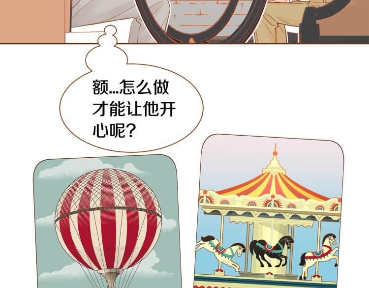 第40话 黑化97
