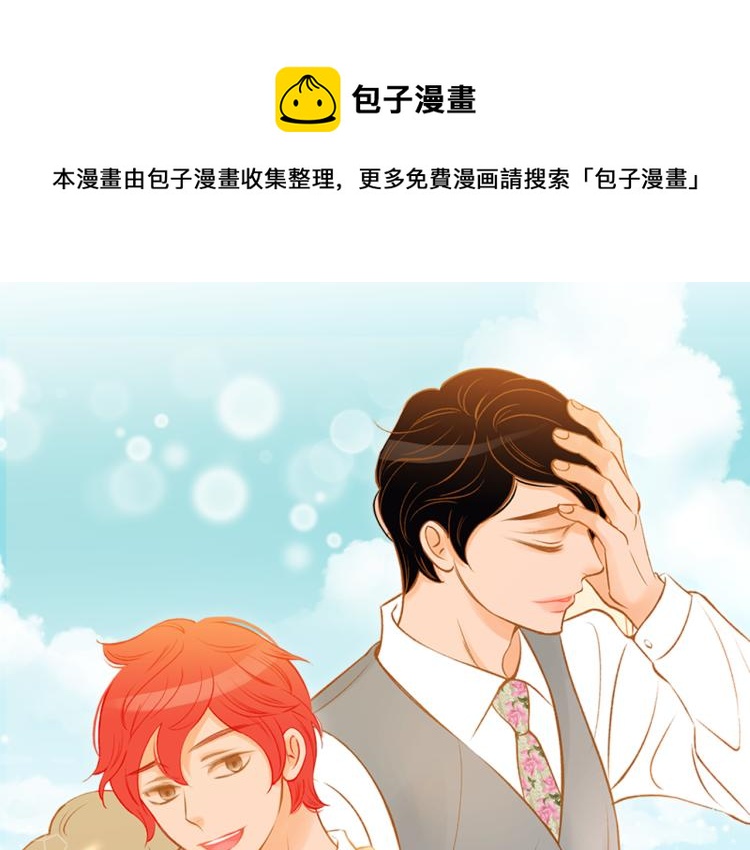 第41话 我是个人渣0