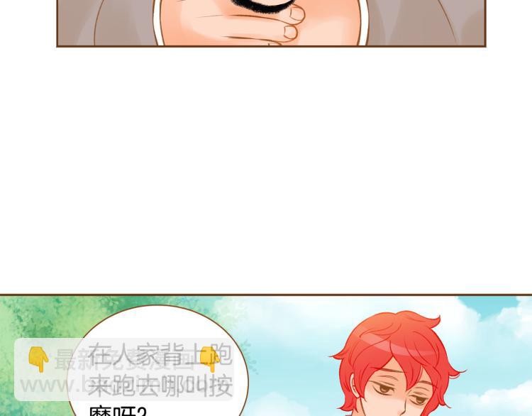 第41话 我是个人渣10
