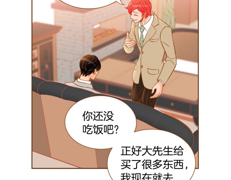 第41话 我是个人渣101
