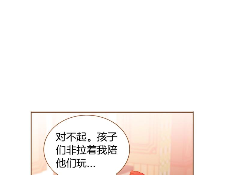 第41话 我是个人渣104