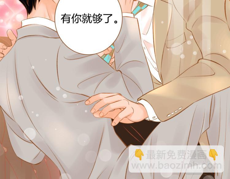 第41话 我是个人渣109