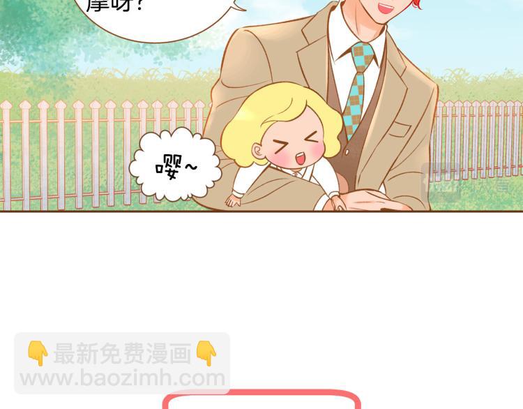 第41话 我是个人渣11