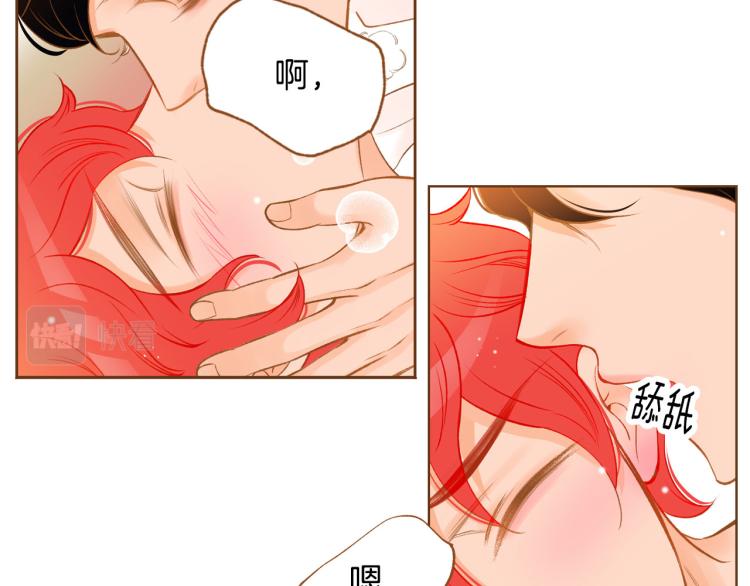 第41话 我是个人渣115