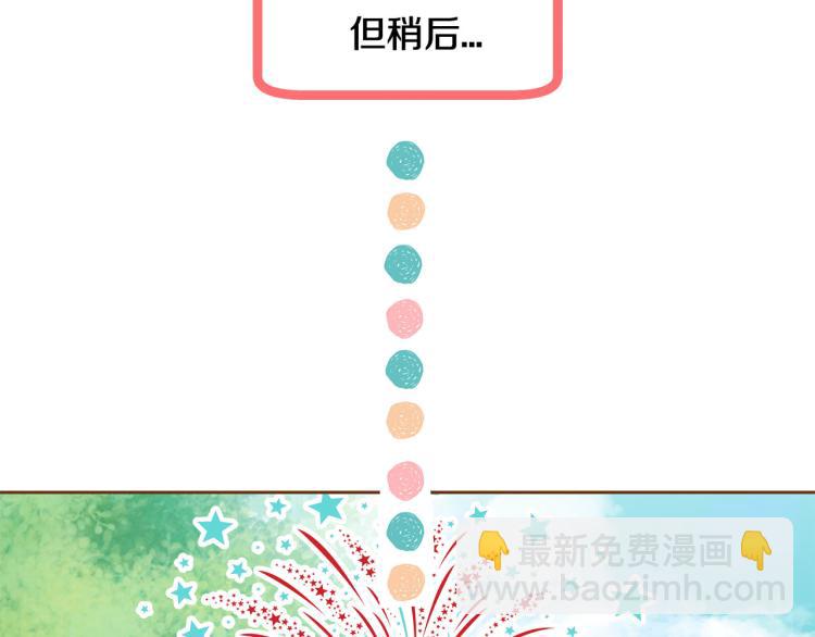 第41话 我是个人渣12