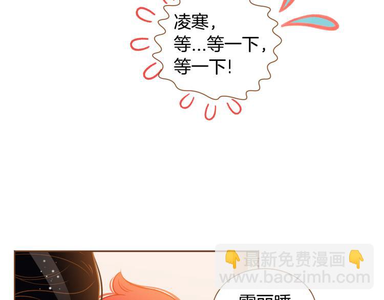 第41话 我是个人渣120
