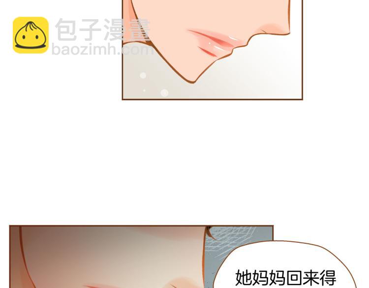 第41话 我是个人渣124