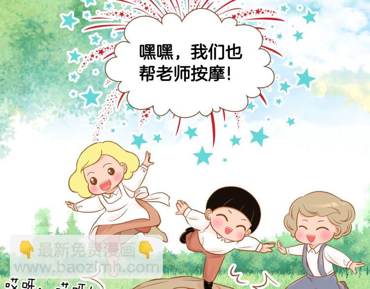 第41话 我是个人渣13