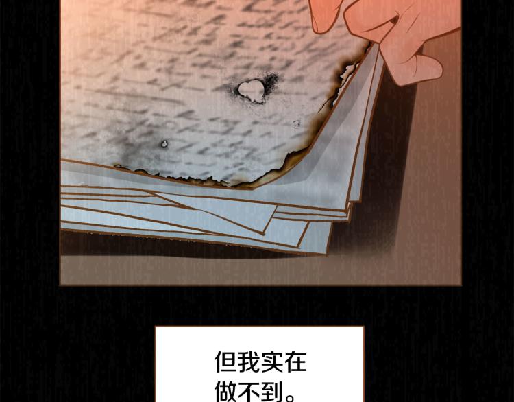 第41话 我是个人渣132