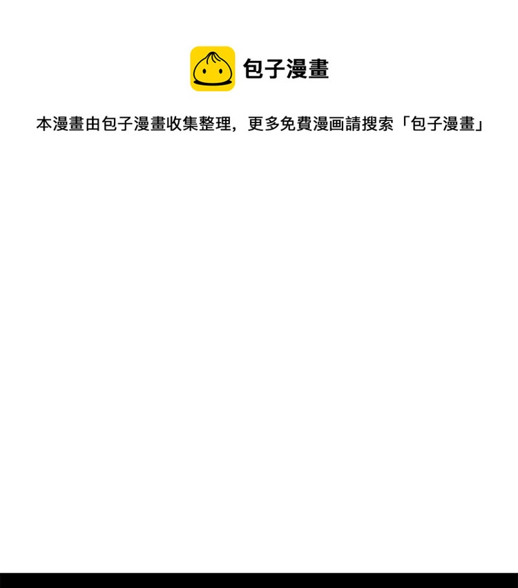 第41话 我是个人渣135