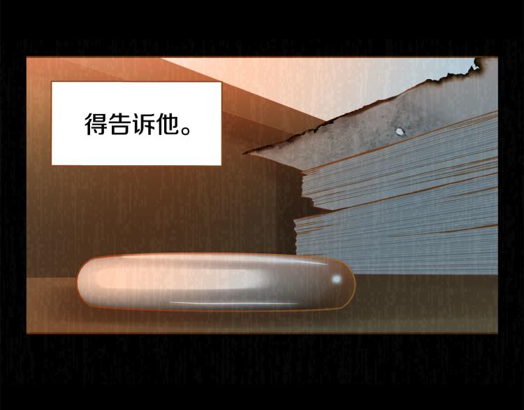 第41话 我是个人渣136