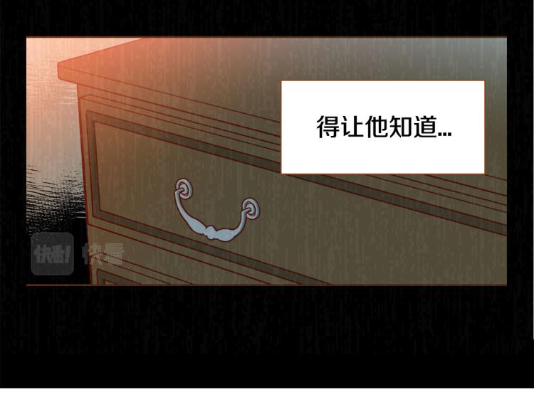 第41话 我是个人渣139