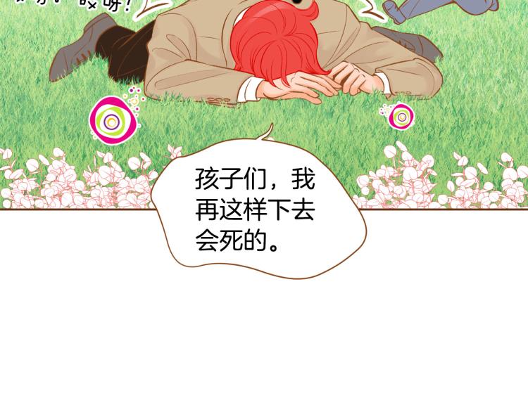 第41话 我是个人渣14