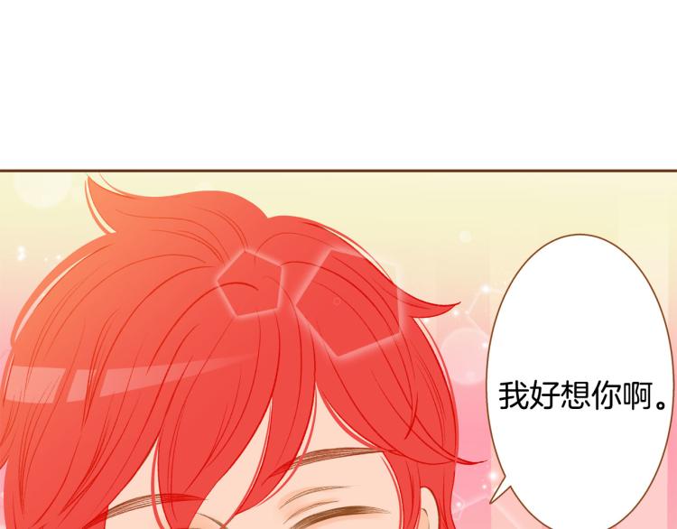 第41话 我是个人渣141