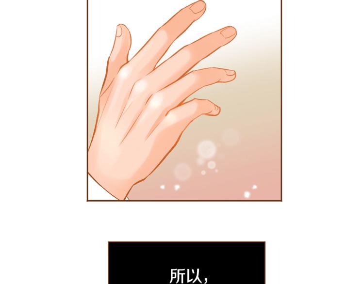 第41话 我是个人渣146