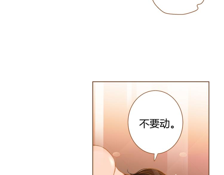 第41话 我是个人渣149