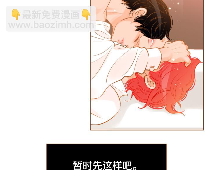 第41话 我是个人渣150