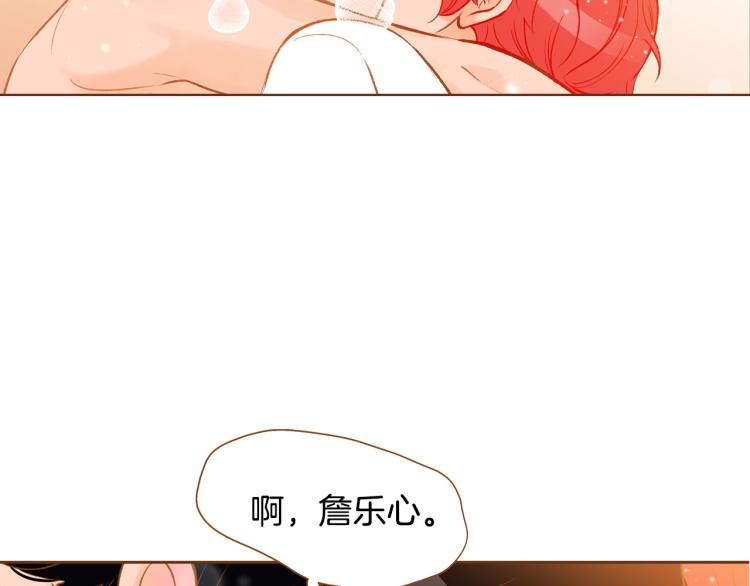 第41话 我是个人渣157