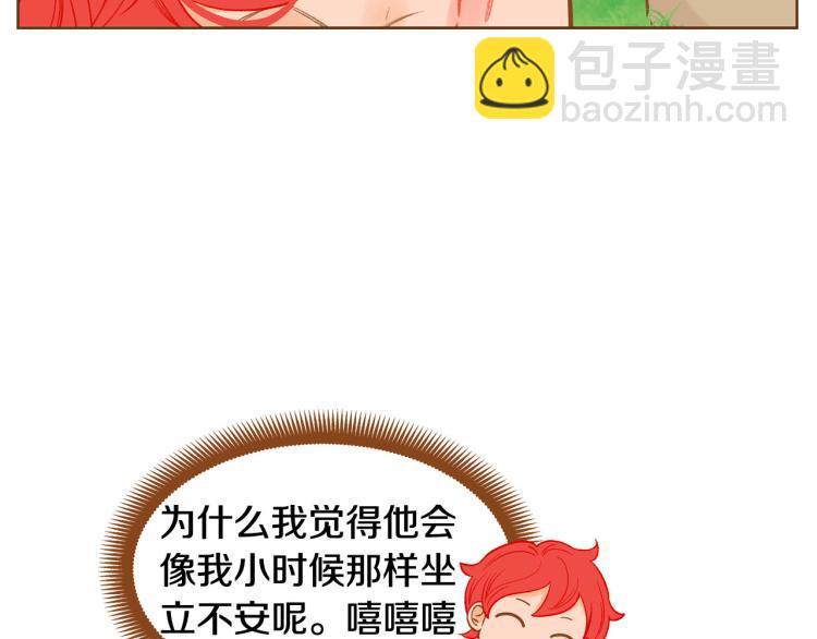第41话 我是个人渣16